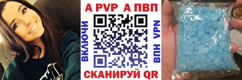 A PVP СК  Белоусово 