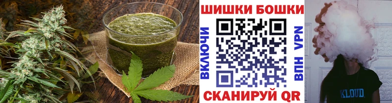 Печенье с ТГК конопля  наркота  Белоусово 