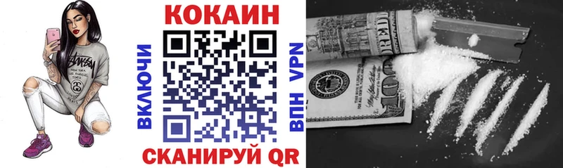 где продают   Белоусово  Кокаин FishScale 