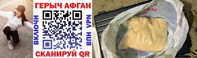 ссылка на мегу ссылка Белоусово Героин Heroin