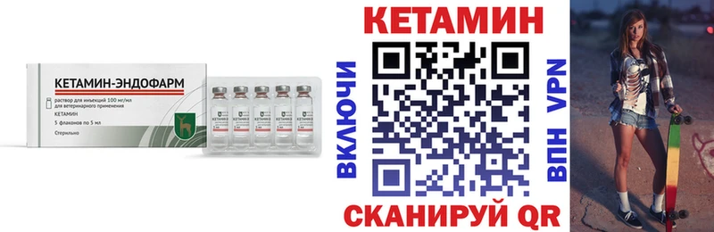 Кетамин ketamine  где можно купить наркотик  Белоусово 