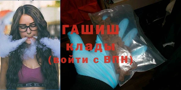гидра Абдулино