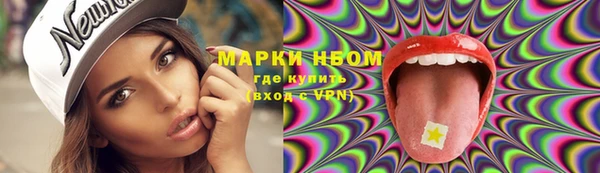 гидра Абдулино