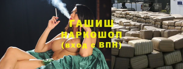 гашиш Абаза