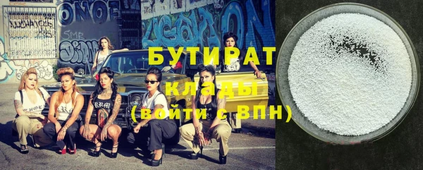 гидра Абдулино