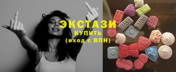 гидра Абдулино
