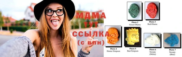 гашиш Абаза
