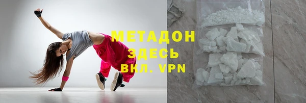 гидра Абдулино