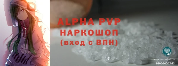 гидра Абдулино