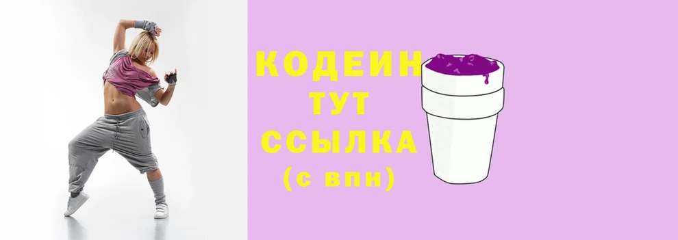 гидра Абдулино