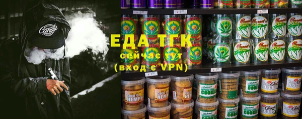 гидра Абдулино