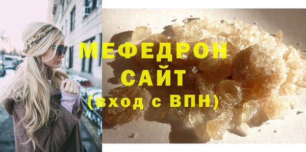МДМА Семилуки