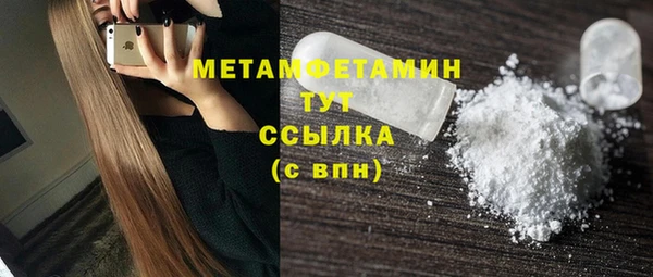 гидра Абдулино