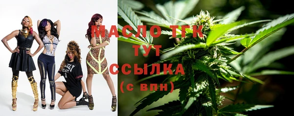 гидра Абдулино