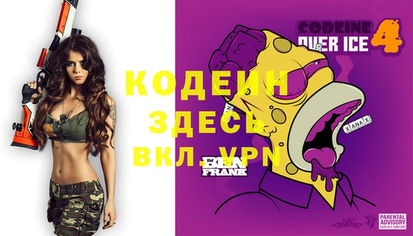 гашиш Абаза