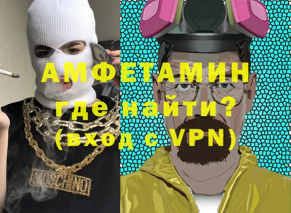 гашиш Абаза