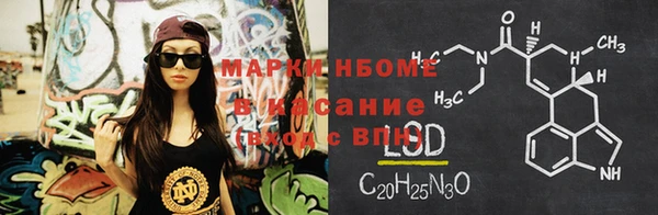гашиш Абаза