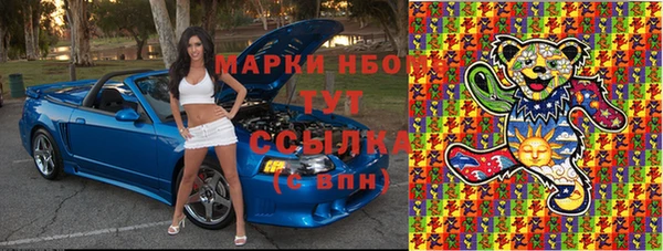 гашиш Абаза