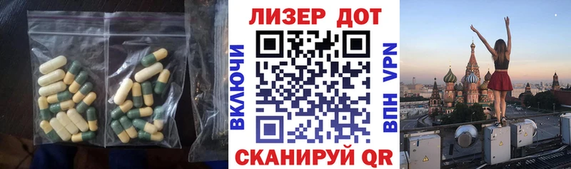наркотики  Белоусово  ЛСД экстази кислота 