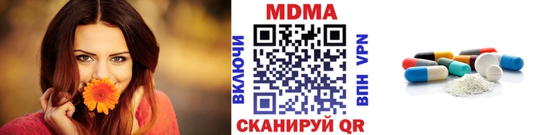 MDMA кристаллы  где продают   blacksprut зеркало  Белоусово 
