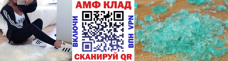 Метамфетамин мет  закладка  ссылка на мегу маркетплейс  Белоусово 